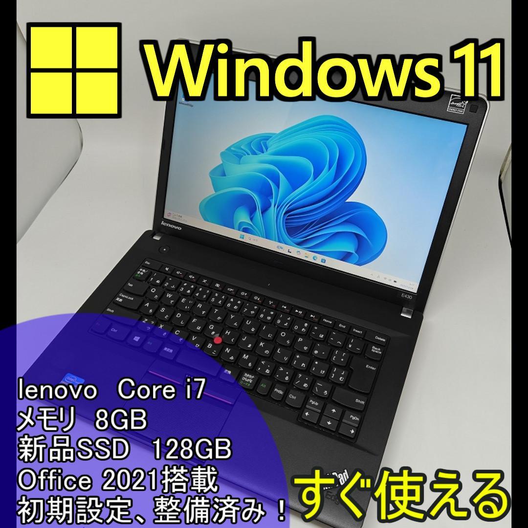 【lenovo】高性能 Core i7/新品SSD128GB ノートPC F3