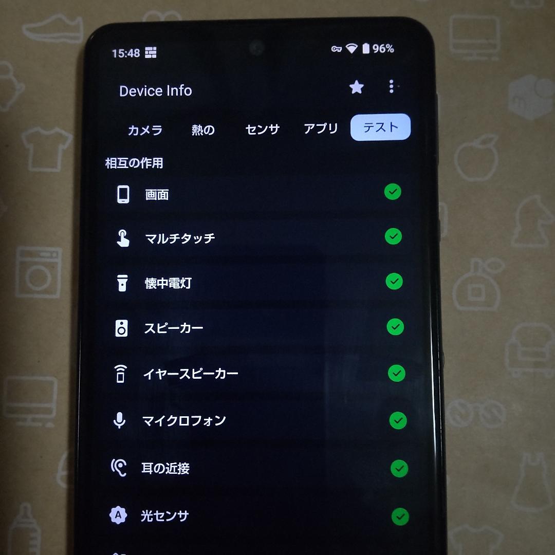 AQUOS sense5G SHG03 バッテリー75% ブラック