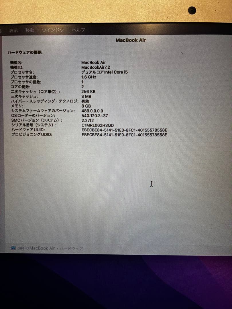 MacBook Air 充電器付き　2015年購入　13インチ　128GB容量