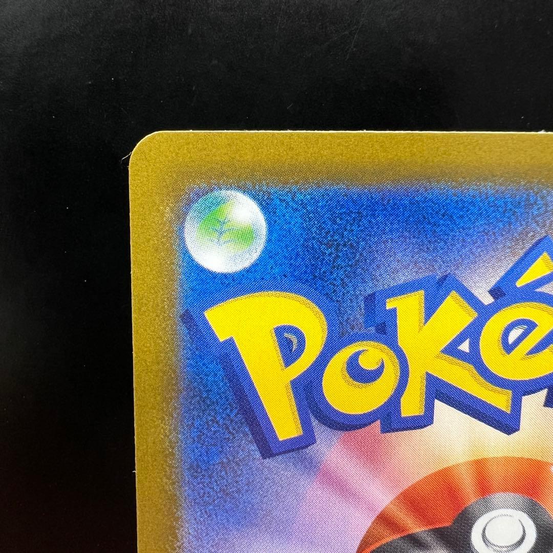 オドリドリex SAR 111/080 インフェルノX