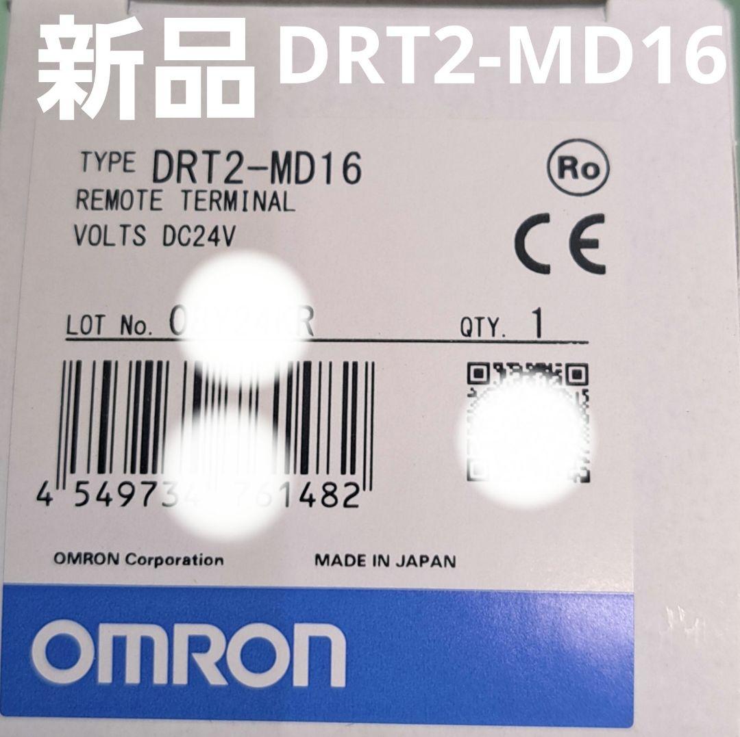 オムロン　DRT2-MD16 リモート入出ターミナル 数量1個