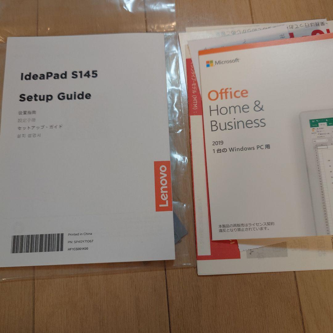 Lenovo Ideapad s145　15.6インチ　オフィス2019付き