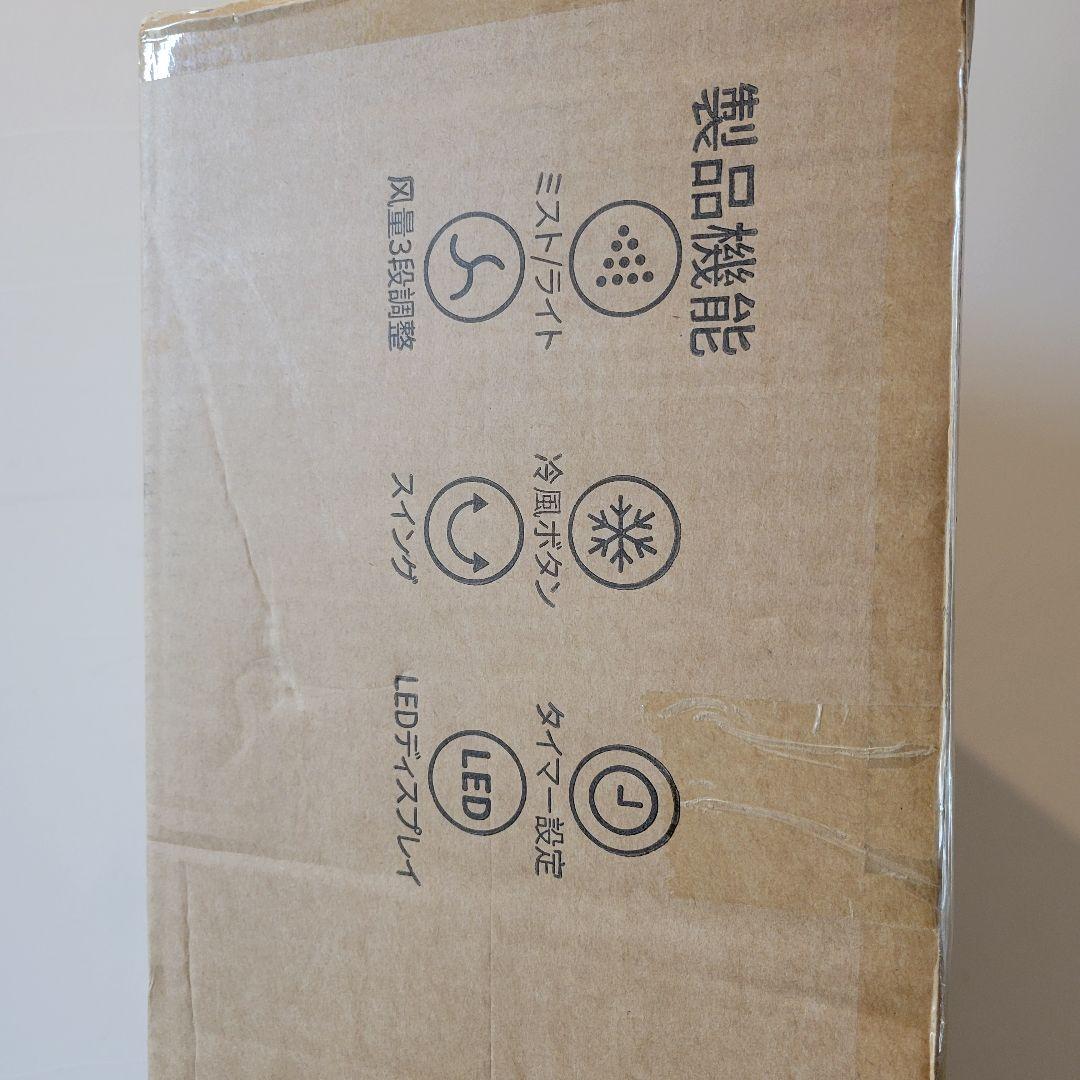 冷風扇 冷風扇風機 スリムタワー型 ダブル水タンク 加湿機能 リモコン操作