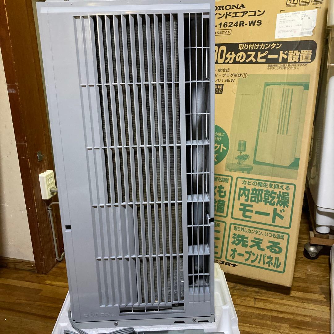 コロナ 2024年製　窓用エアコン CW-1624R(保証書付)