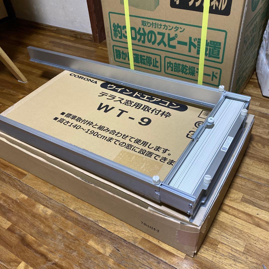 コロナ 2024年製　窓用エアコン CW-1624R(保証書付)