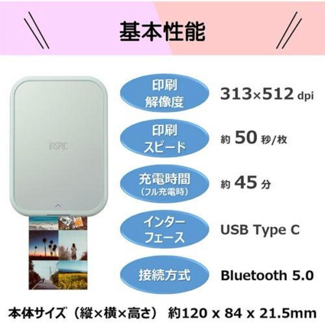 【新品】Canon iNSPiC PV-223 フォトペーパー 50枚