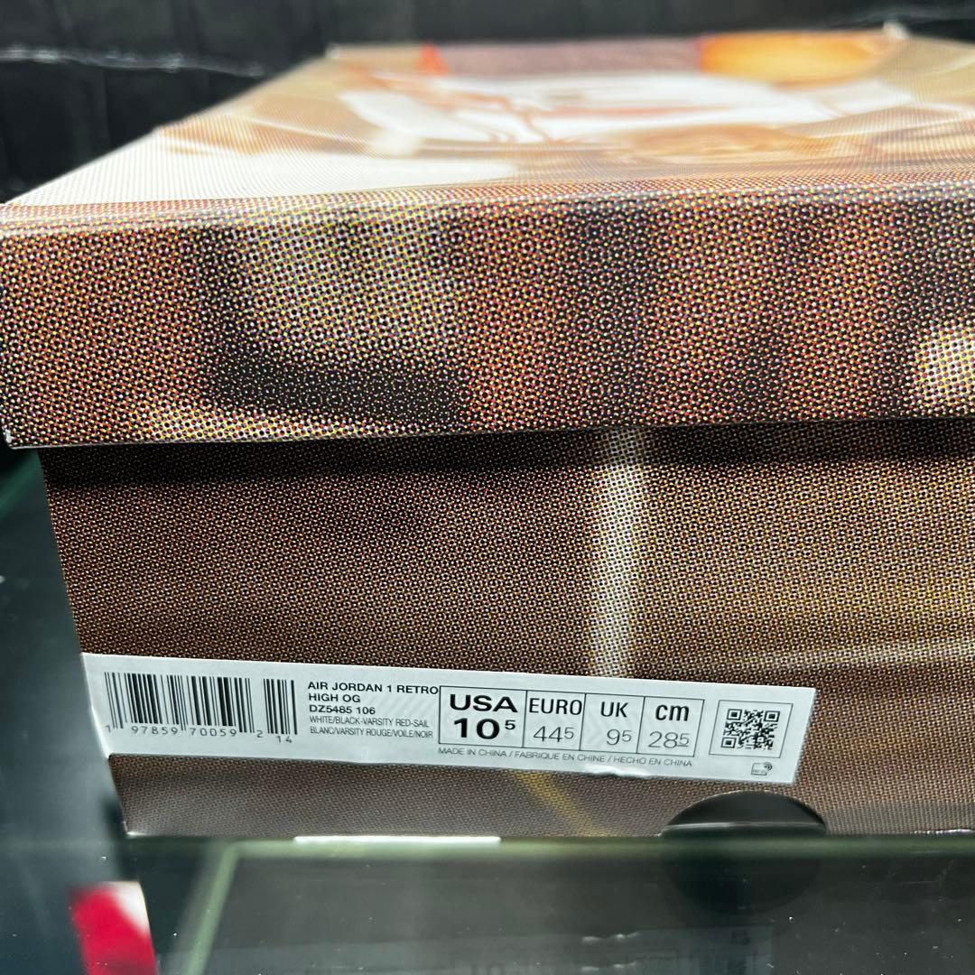 ナイキ Air Jordan 1 Retro High OG C007033