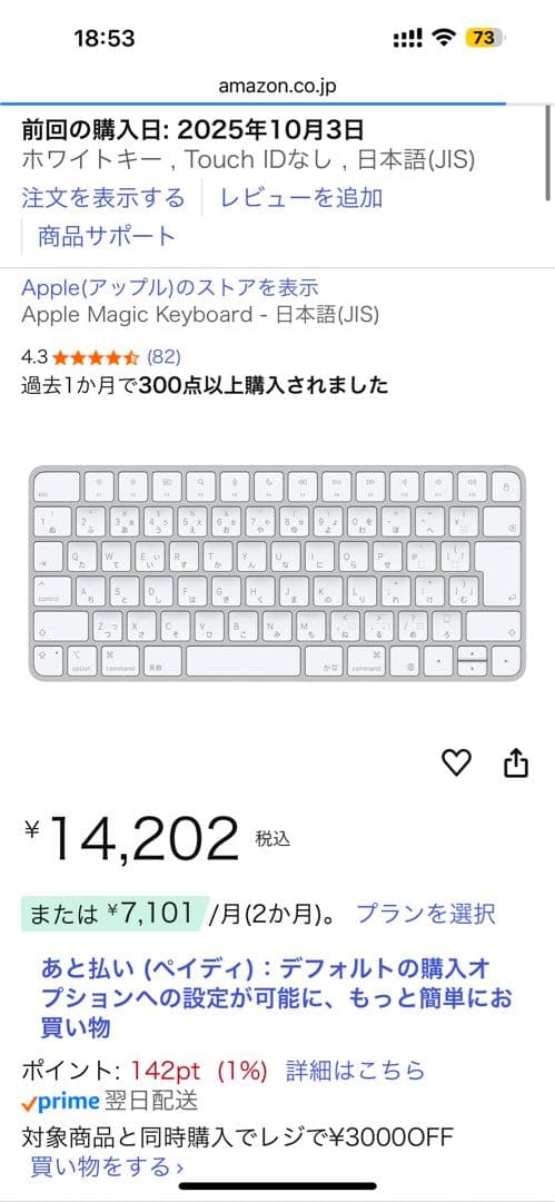【ほぼ開封のみ】Mac mini M4 + Keyboard + Mouse