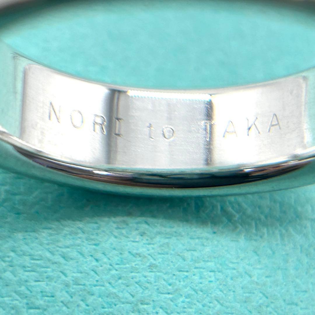 ティファニー　ナロー　1837 リング　約23号　シルバー　925 私的刻印あり