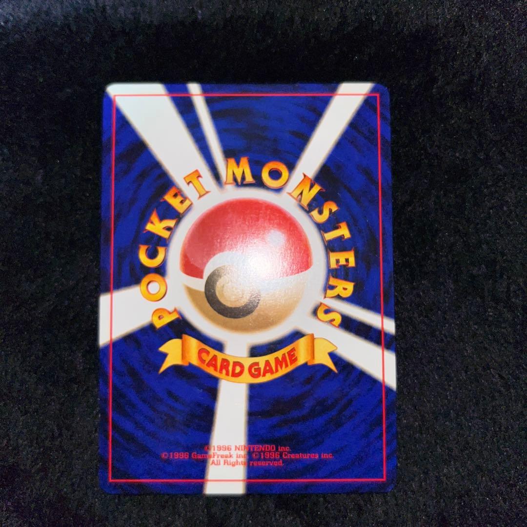 ポケモンカード　旧裏　カイリュー、わるいカイリュー、やさしいカイリュー　3枚