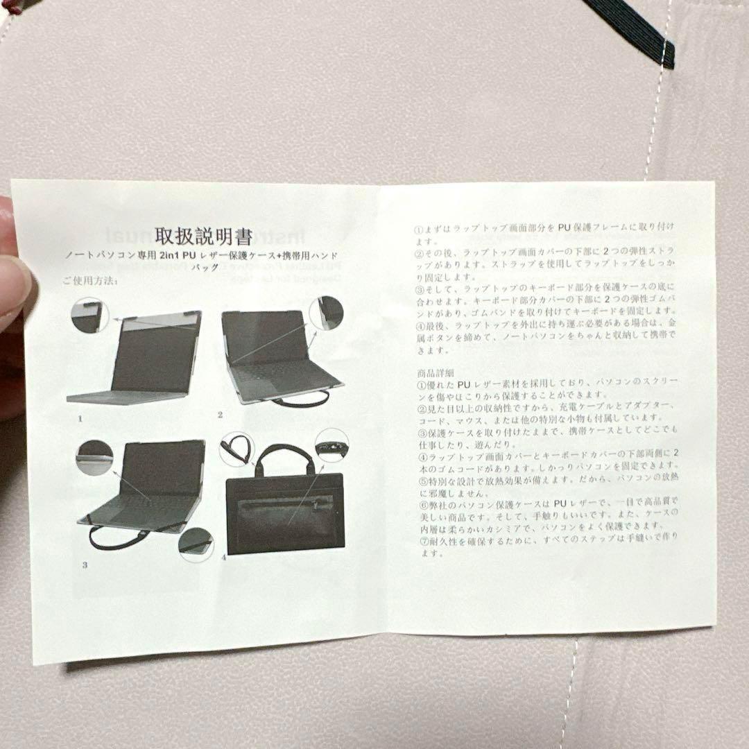 ★MacBook Air 13 保護ケース × ポータブルバッグ 13インチ