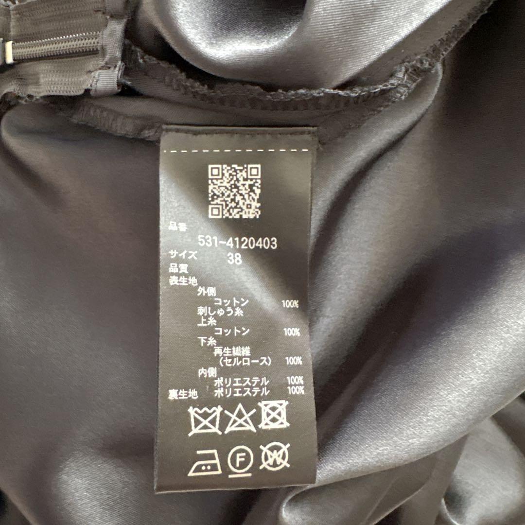 【新品タグ付き】アドーア アイレット エンブロイダリー スカート ロング 黒 Ｍ