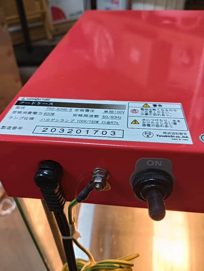 ホットショーケース 2段PRO-62HG 業務用 ショーケース 保温ショーケース