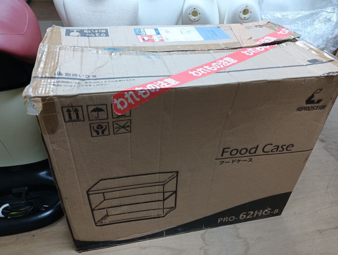 ホットショーケース 2段PRO-62HG 業務用 ショーケース 保温ショーケース