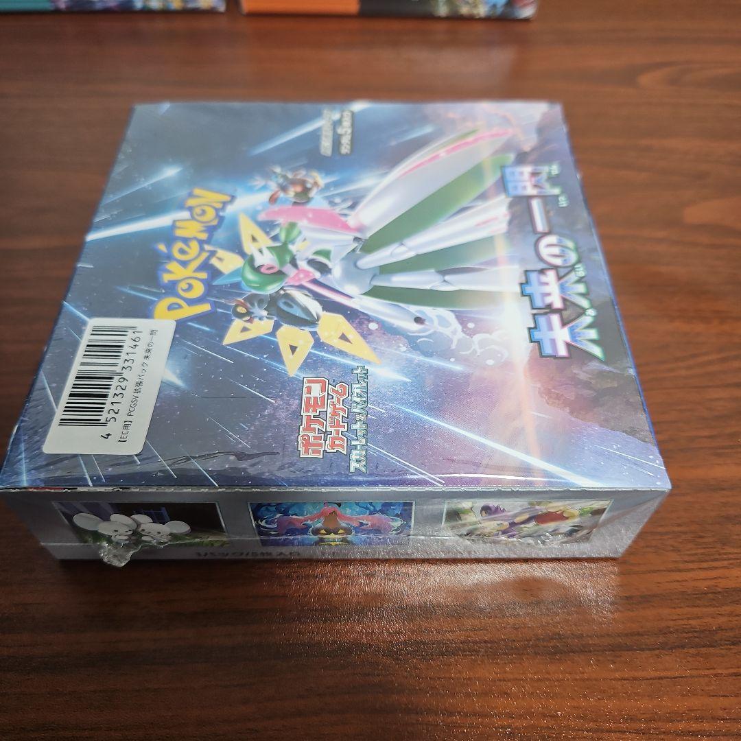 【シュリンク付き】 ポケモンカード BOX まとめ売り