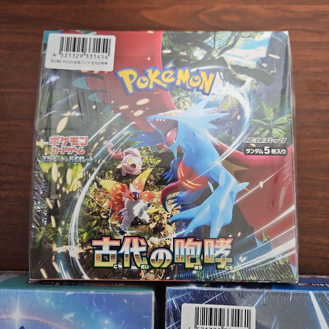 【シュリンク付き】 ポケモンカード BOX まとめ売り