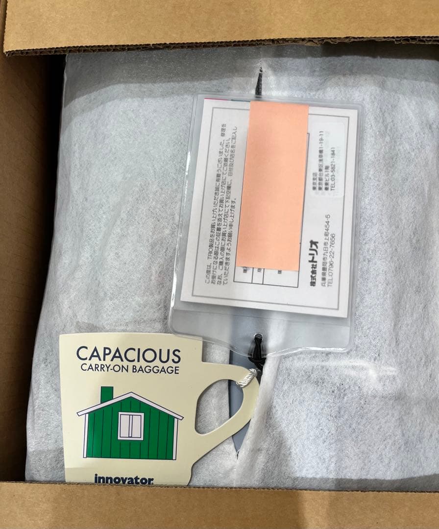 【innovator/イノベーター】　機内持ち込み　38ℓ ペールブルー　新品