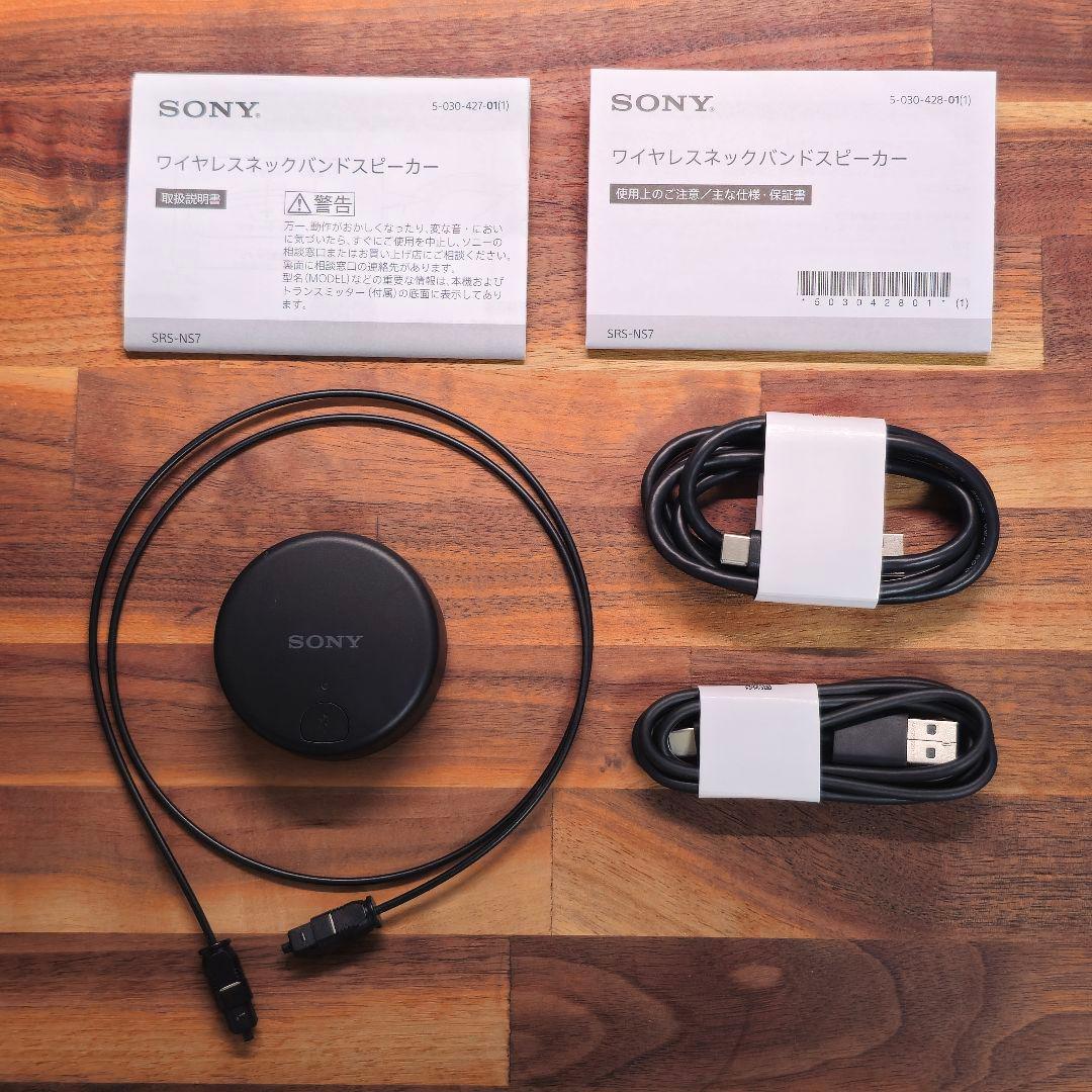 Sony SRS-NS7 ネックスピーカー Dolby Atmos