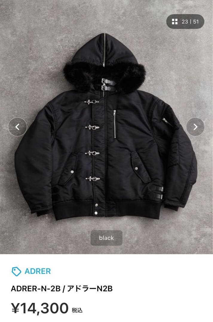 ADRER-N-2B / アドラーN2B ブラックXS