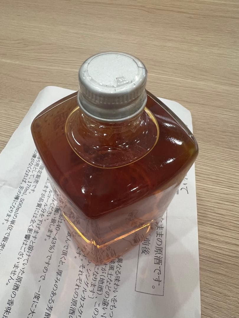 SINGLE CASK 10年 ウイスキー 170ml