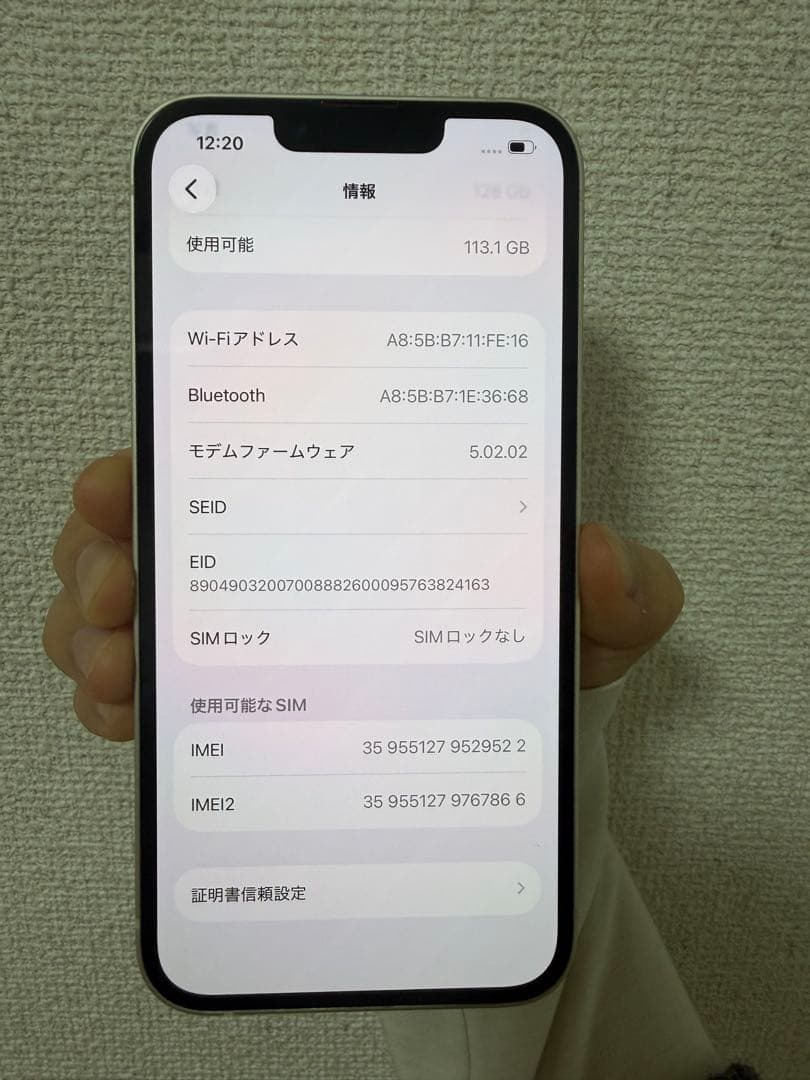 iPhone 13 128GB スターライト　箱付き