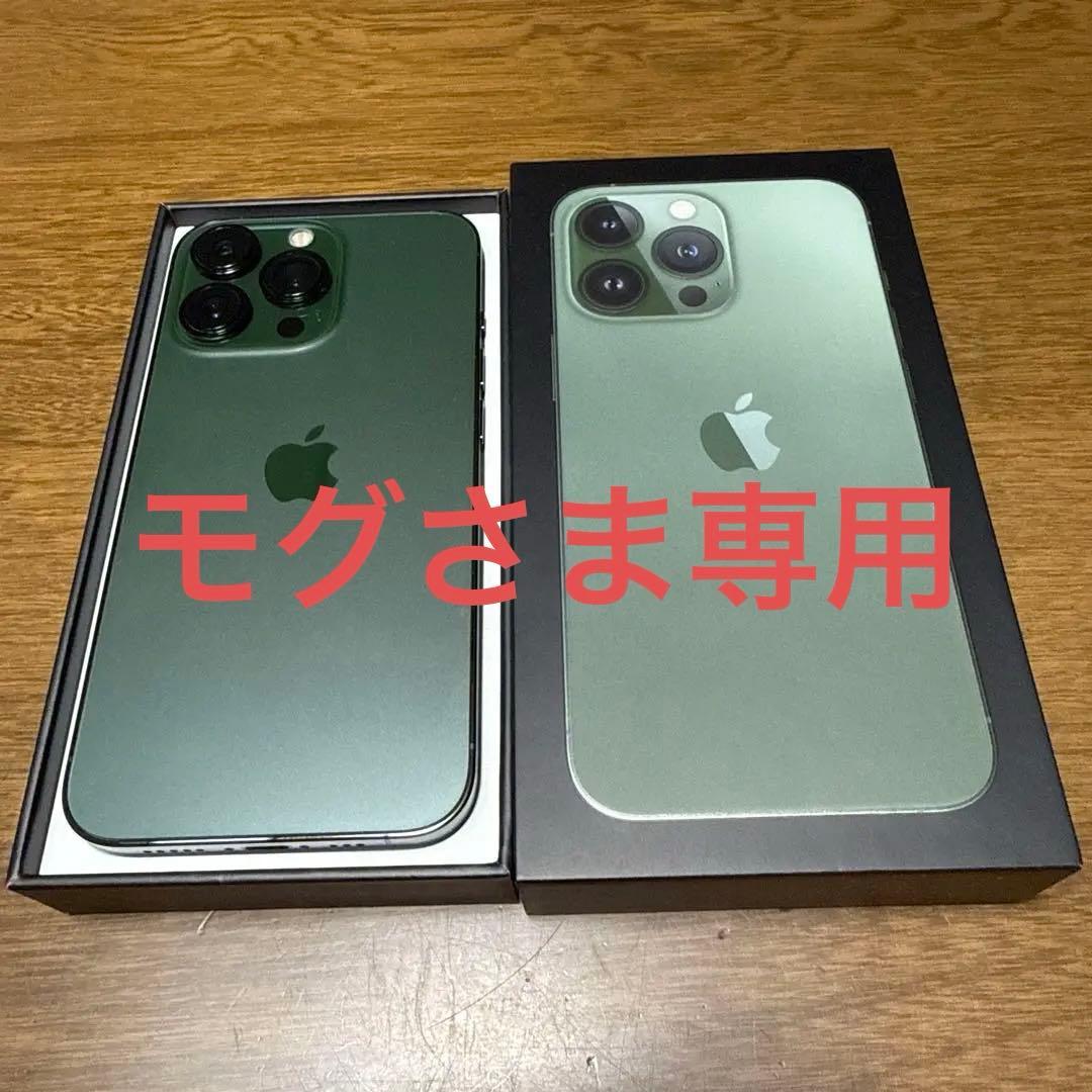 ［美品］iPhone13pro 256G バッテリー86% グリーン