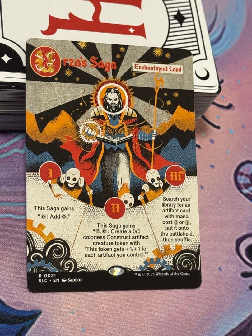 《ウルザの物語/Urza's Saga》 secret lair