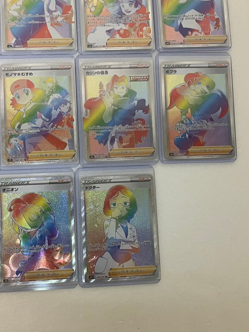 ポケカ HR 19セット