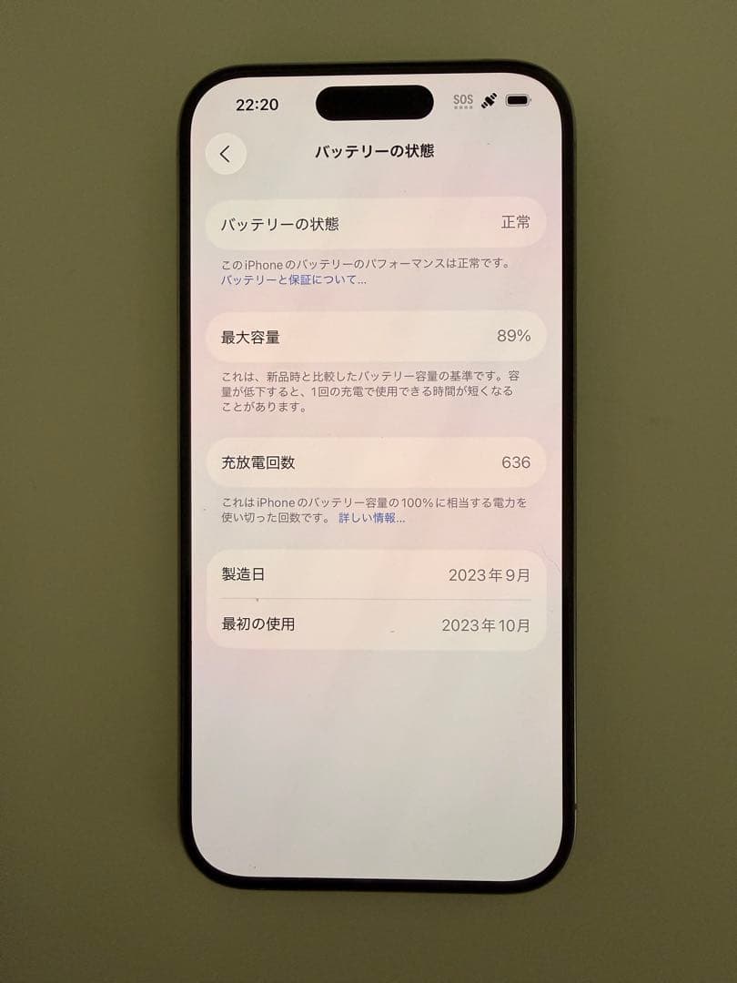 Apple iPhone 15Pro シルバー 本体 256GB