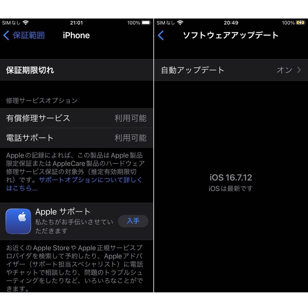 iPhone 8 アイフォン 64GB シムフリー SIMフリー USED
