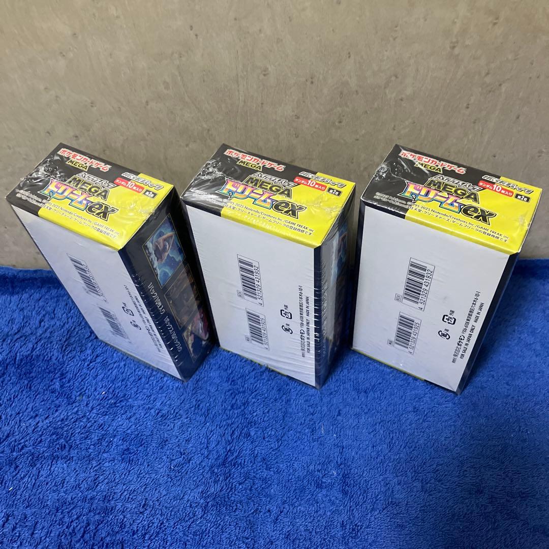 ［即購入可］ポケモンカード MEGAドリームex 3BOX シュリンク付き