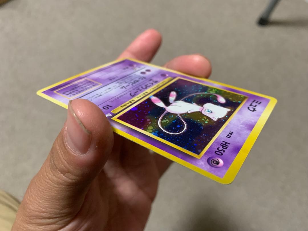 全面ホロ　ミュウ ★ 第3弾拡張パック 化石の秘密　旧裏　ポケモンカード