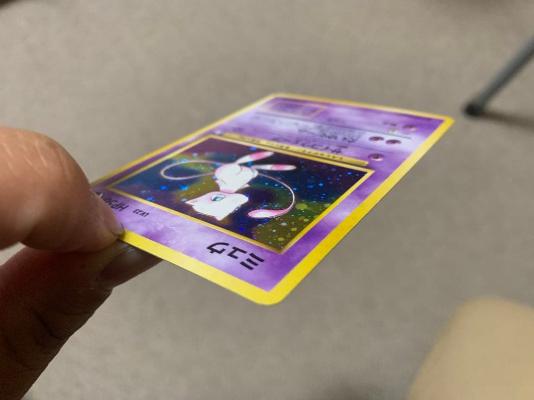 全面ホロ　ミュウ ★ 第3弾拡張パック 化石の秘密　旧裏　ポケモンカード