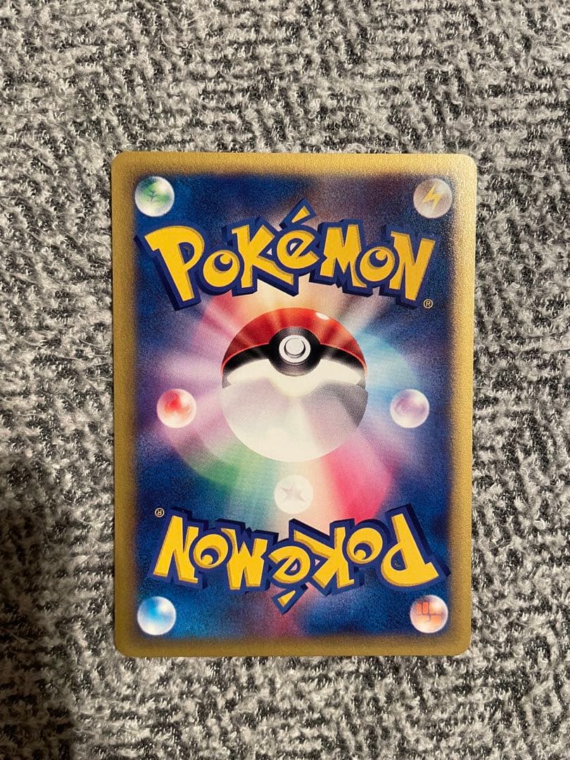 ポケカ ワザマシン Vs まとめ売り12枚