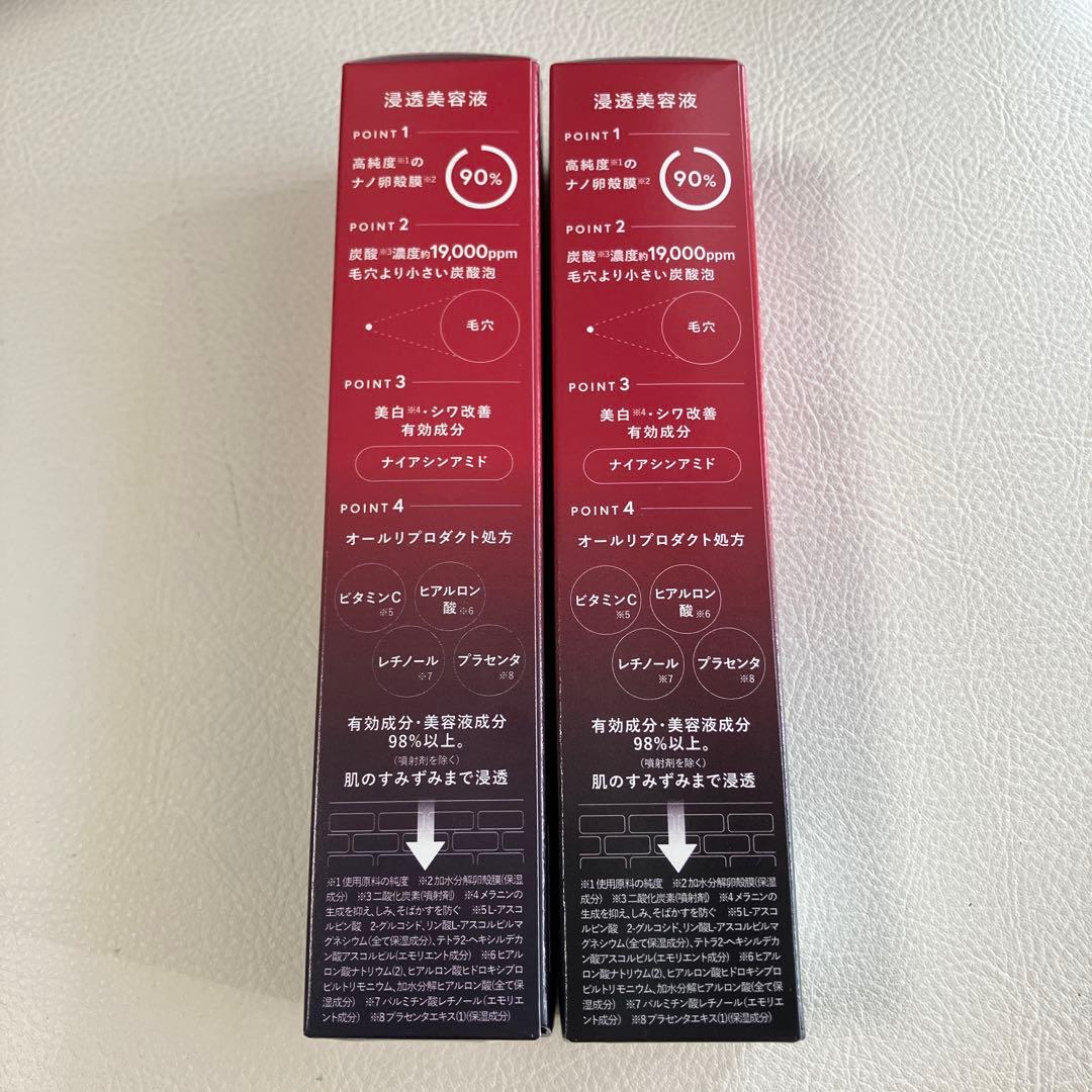 ESIENCE NANO SEEP SERUM 2本セット