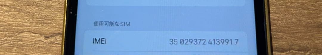 iPhone11 【128GB】 本体のみ、箱なし