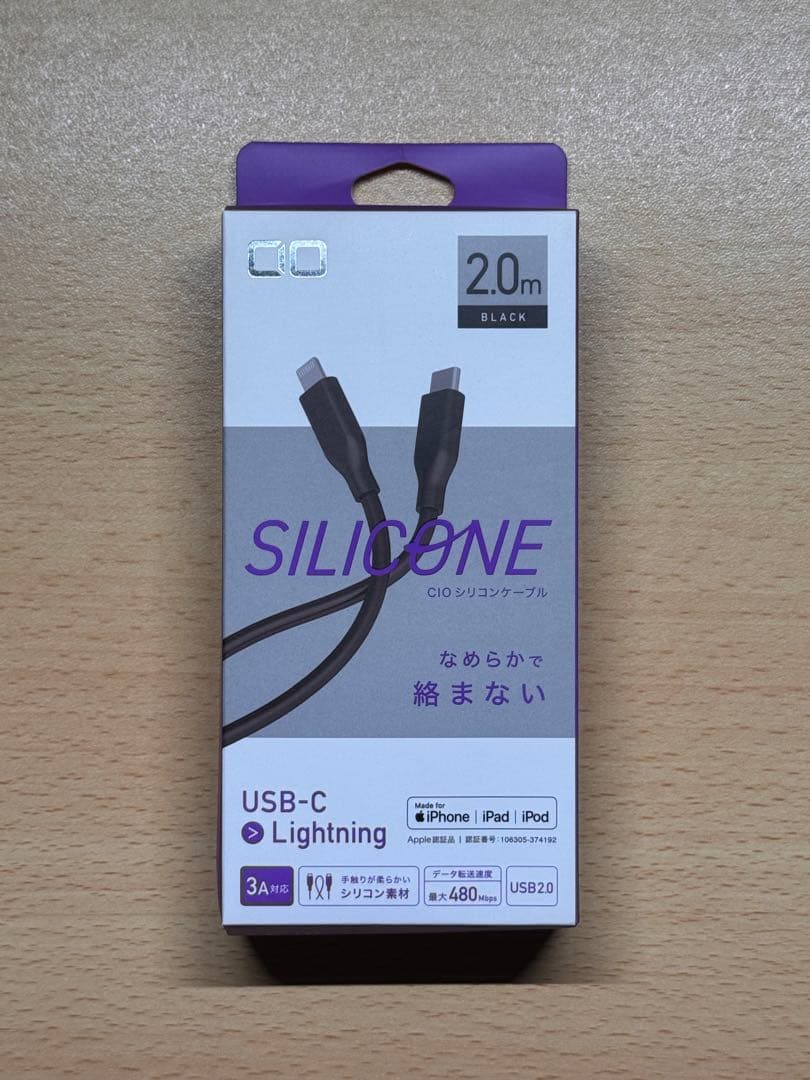 iPhone 14 Pro 128GB ゴールド