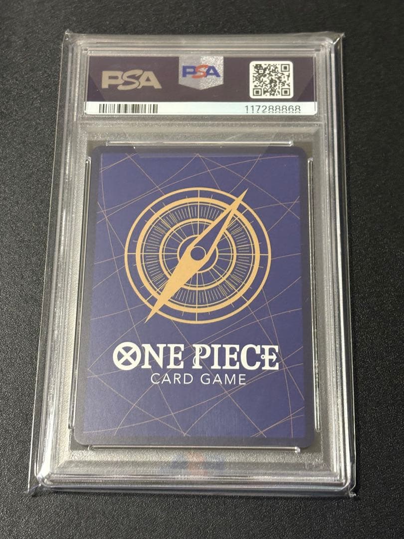 【PSA10】ドンキホーテ・ロシナンテ 2nd アニバーサリーセット