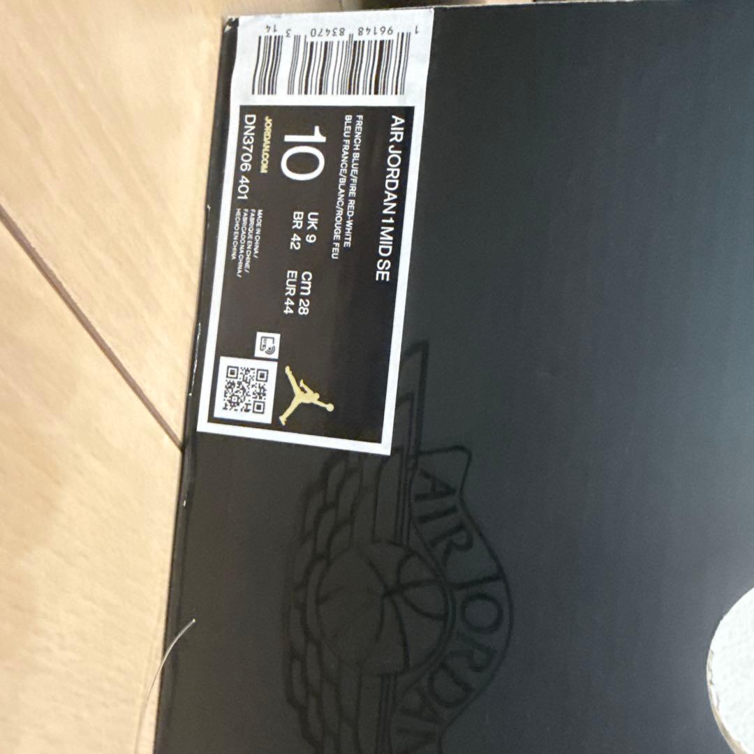 靴 AJ1 MID SE Hyper