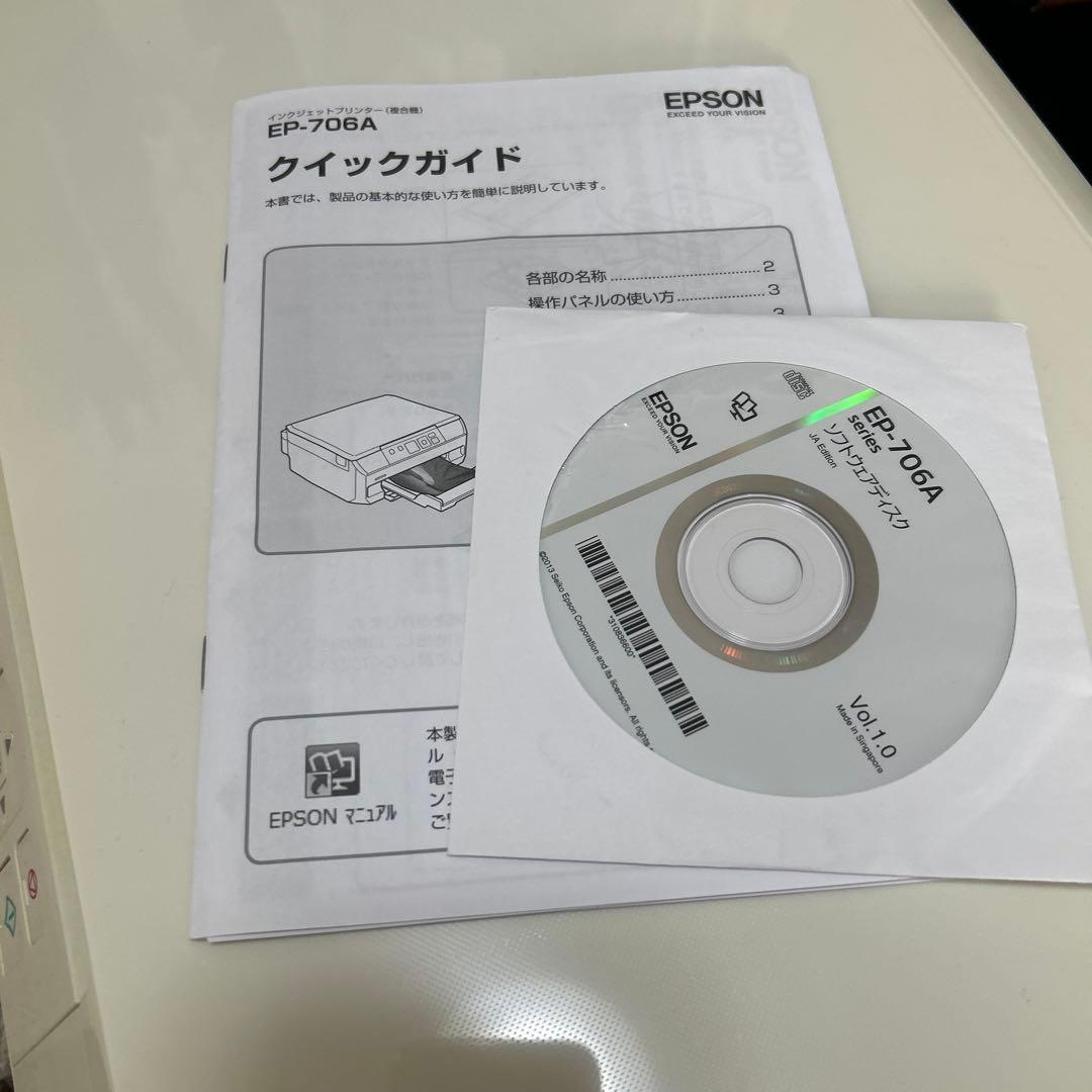 エプソン EPSONプリンターEP-706A ジャンク品