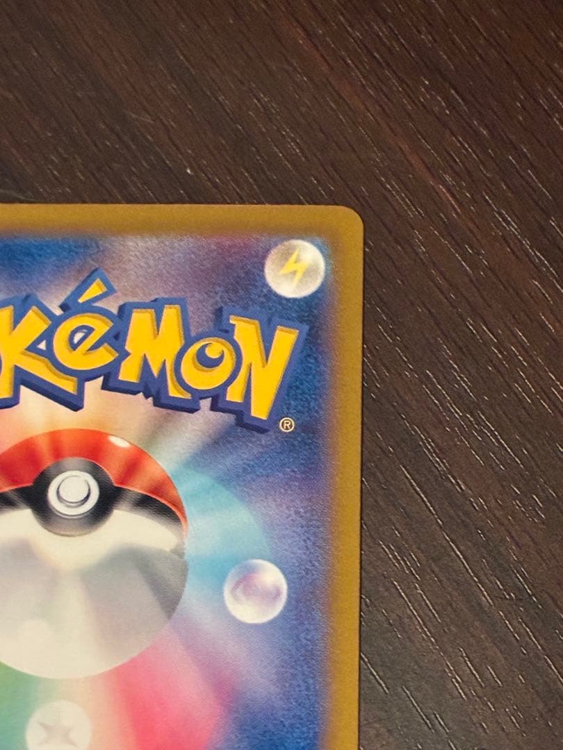 に*ち様 ポケモンカードまとめ売り