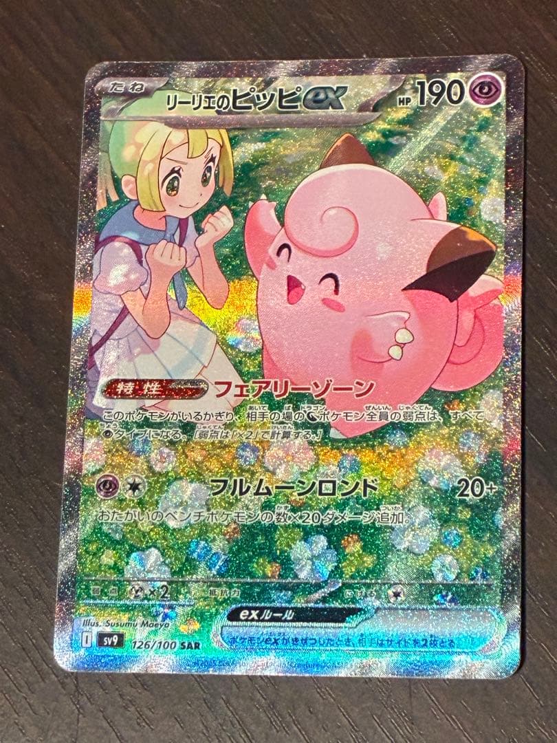 に*ち様 ポケモンカードまとめ売り