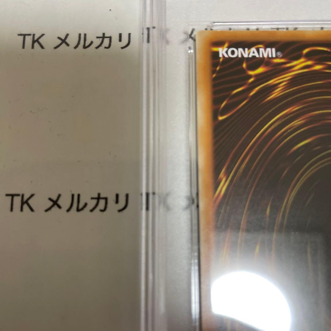 遊戯王　デビルゾア　スーパーレア　PSA8 wcs2011 wp11　英語