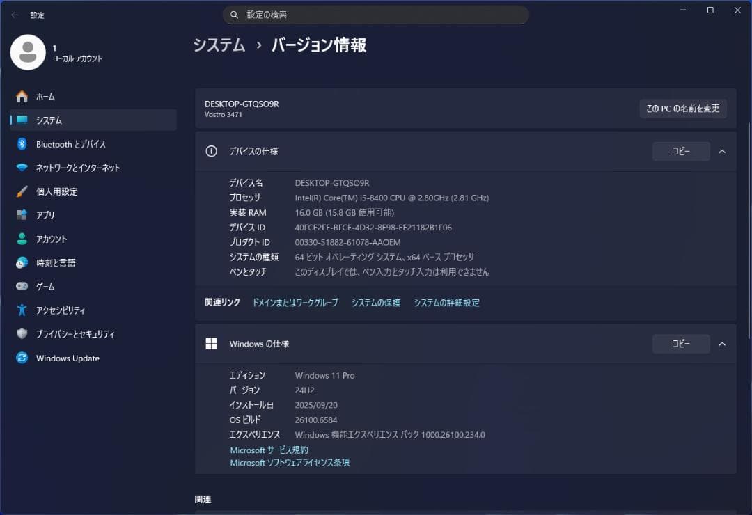 DELL M.2 SSD＋2.0TB Win11 Pro i5 16GB 無線
