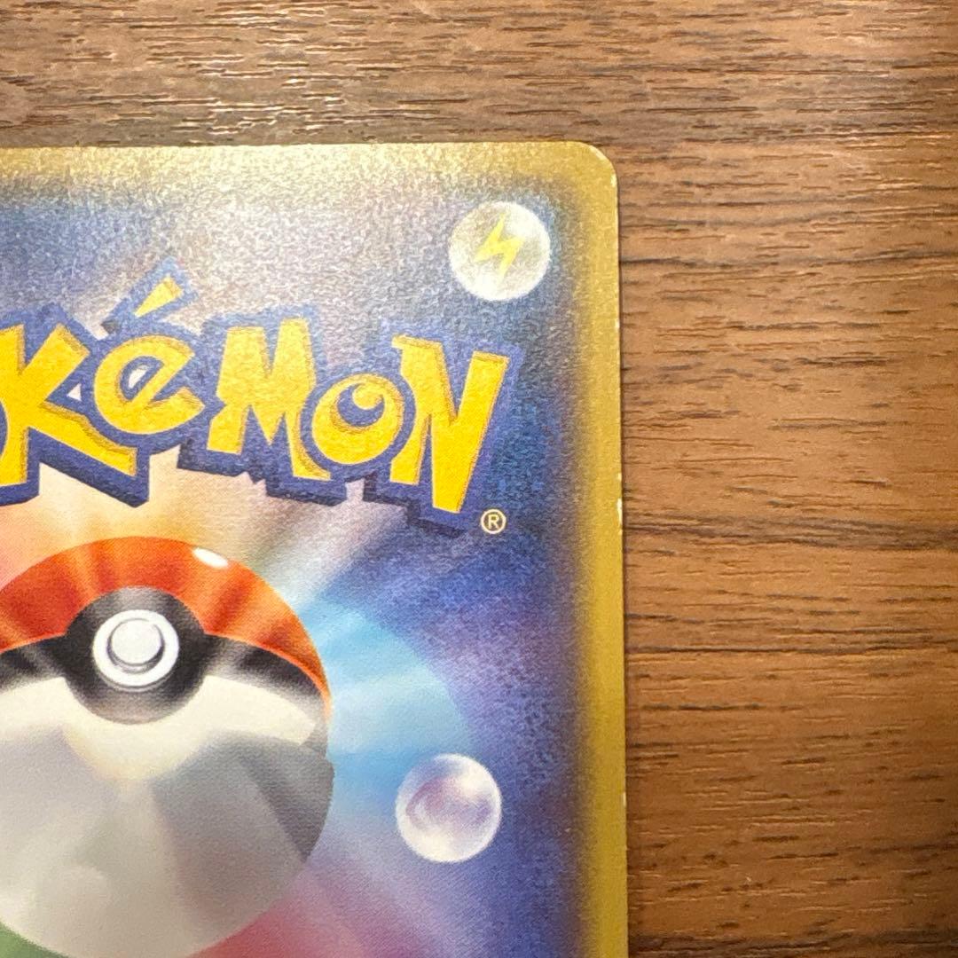 キングドラEX SR XY10 めざめる超王 085/078