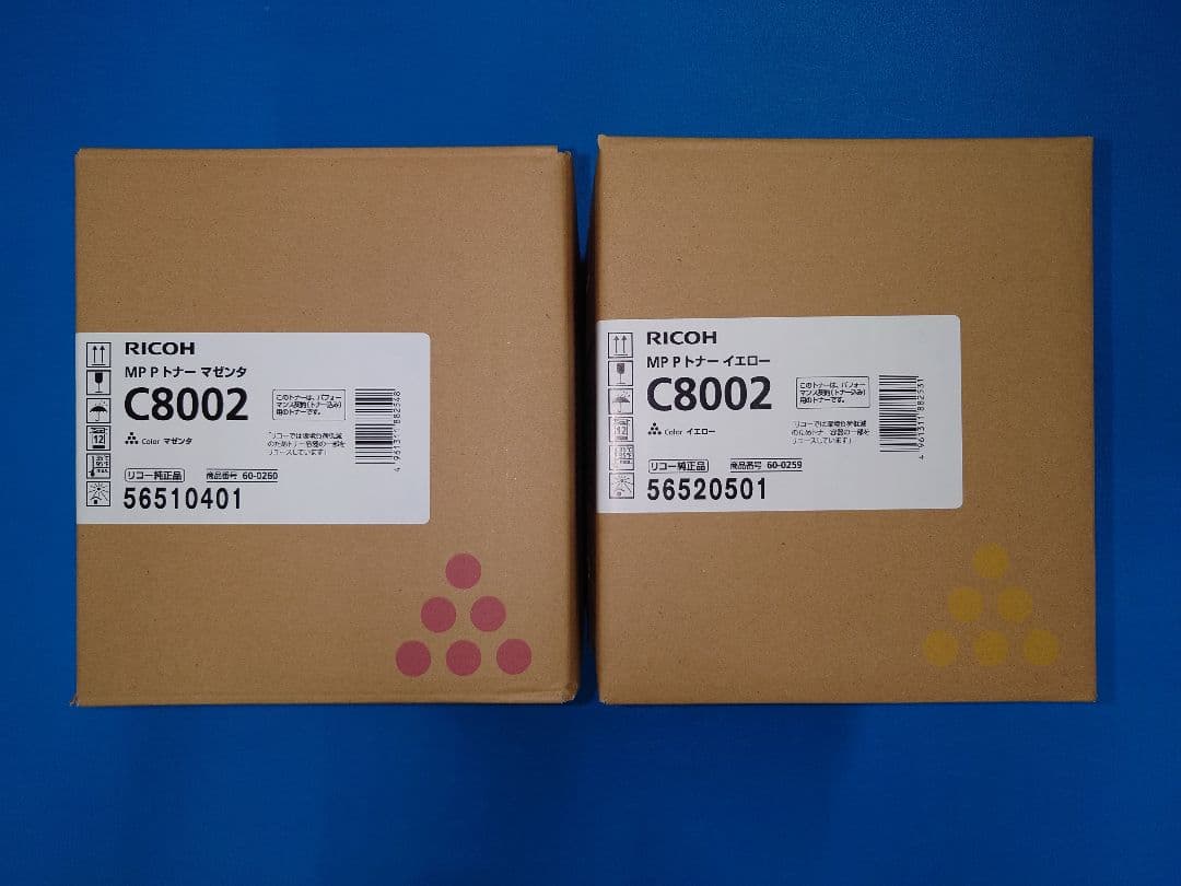 純正RICOHトナー　C8002　4色