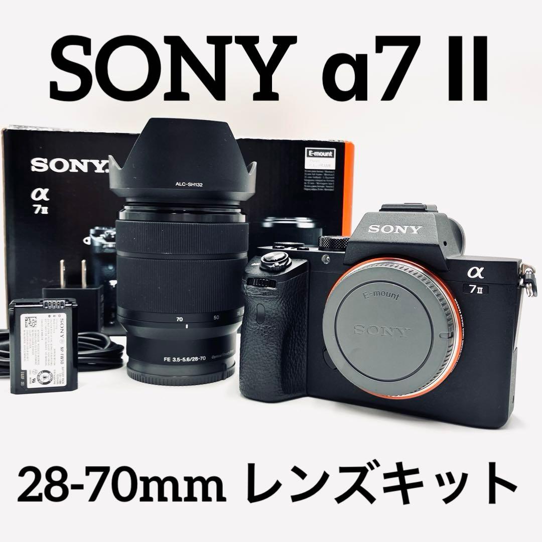 美品♪ SONY ソニー α7 Ⅱ ILCE-7M2 28-70mm フルサイズ
