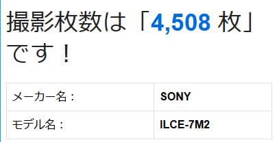 美品♪ SONY ソニー α7 Ⅱ ILCE-7M2 28-70mm フルサイズ