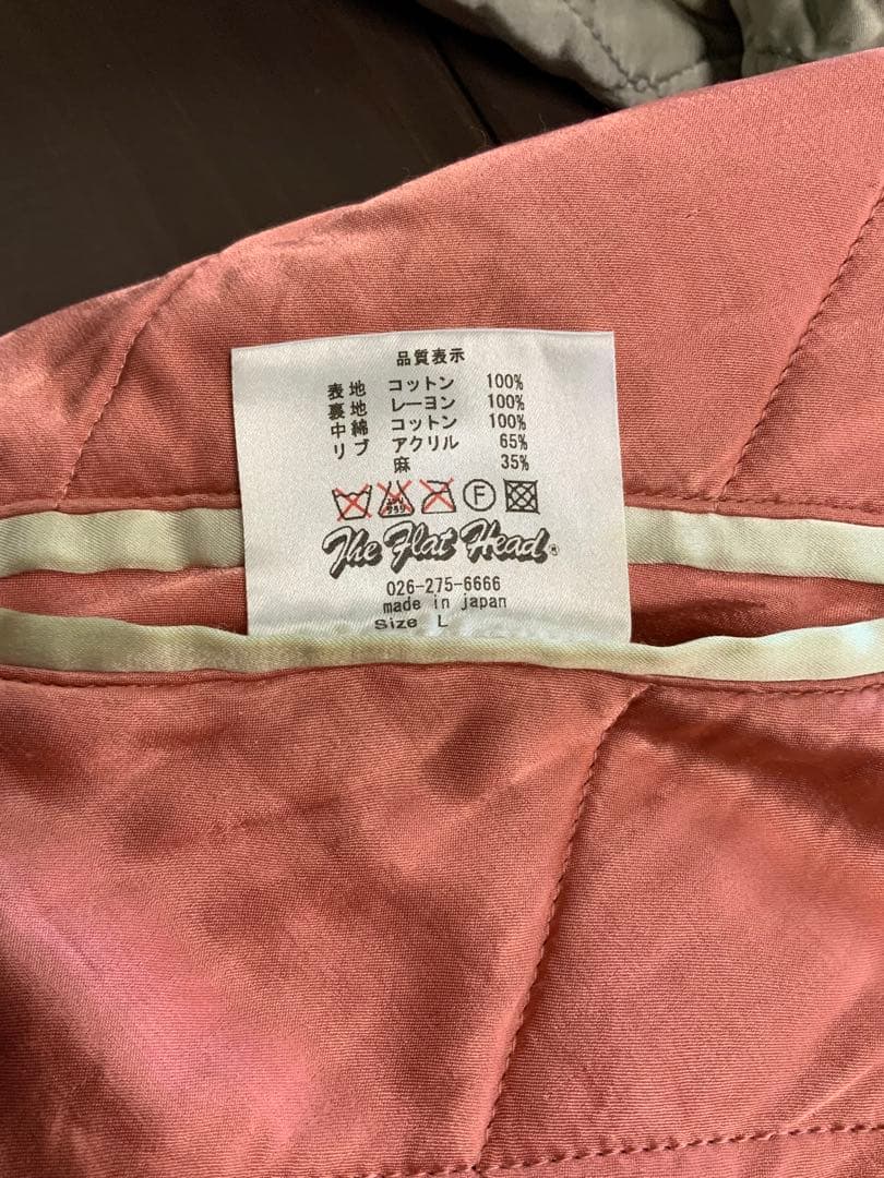フラットヘッド　スカジャン　別珍　美品　Lサイズ