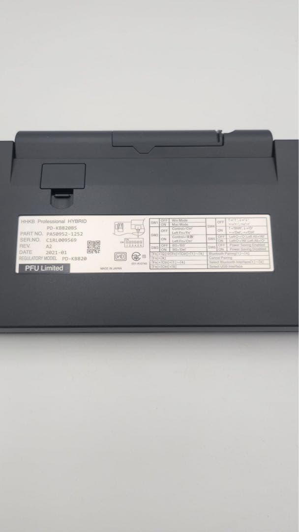 PFU キーボード HHKB HYBRID Type-S 日本語配列／墨
